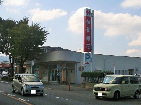 福岡市早良区野芥６丁目戸建の銀行画像