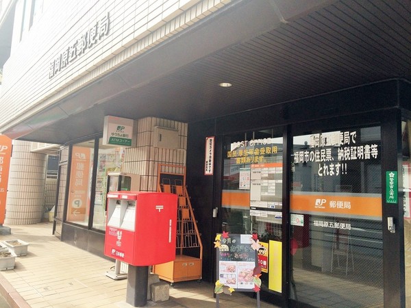 エトアール原の郵便局画像