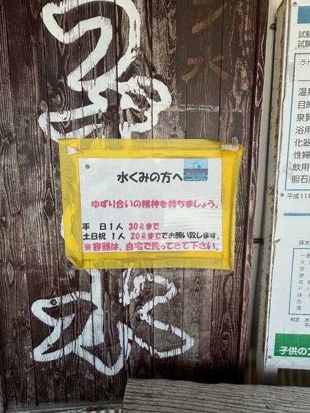 糸島市飯原字平原土地のその他現地画像