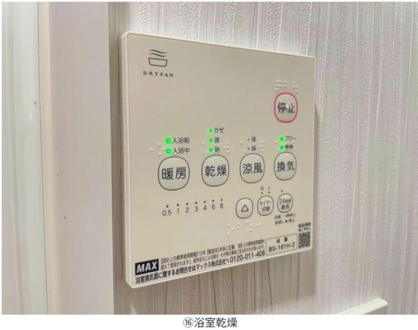 藤崎センタービルのバス画像