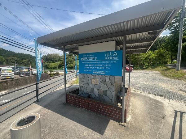 那珂川市大字西畑土地のその他現地画像