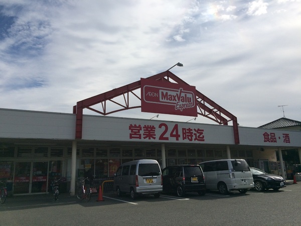 早良区内野8丁目売土地のスーパー画像