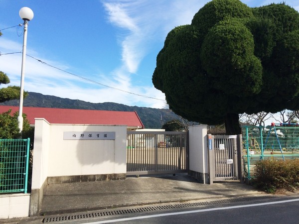 早良区内野8丁目売土地の幼稚園・保育園画像