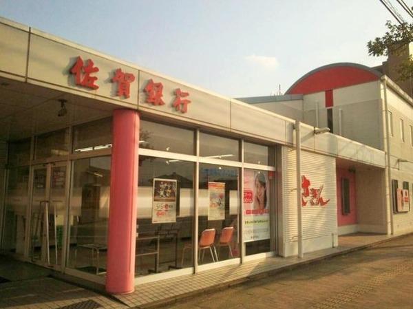 美室団地3号棟の銀行画像