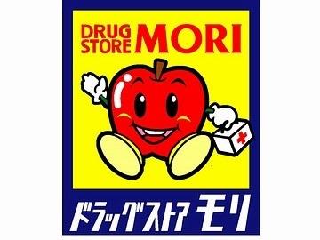 福岡県朝倉市甘木七日町土地のドラッグストア画像