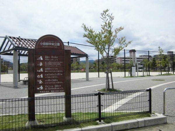 ホワイトエクセルの公園画像