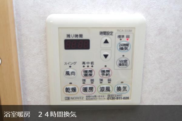 キャメロットリブのその他設備画像