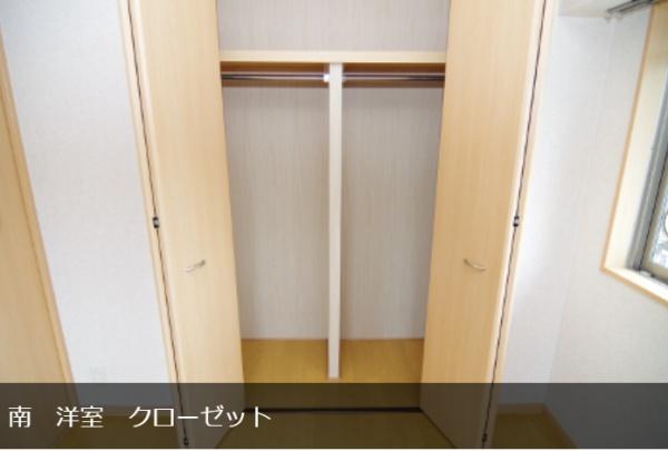 キャメロットリブの収納画像