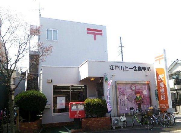 MYハイムA棟の郵便局画像