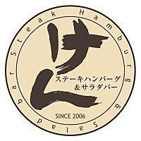 ハイツ東小岩の飲食店画像