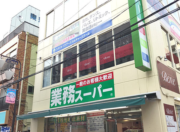 アビタシオン温井のスーパー画像