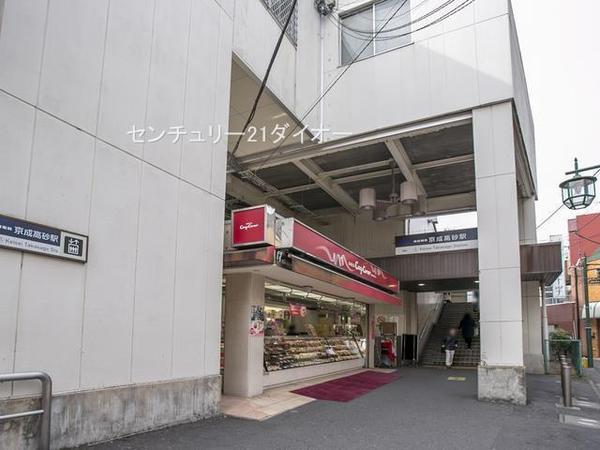 アビタシオン細田の駅画像
