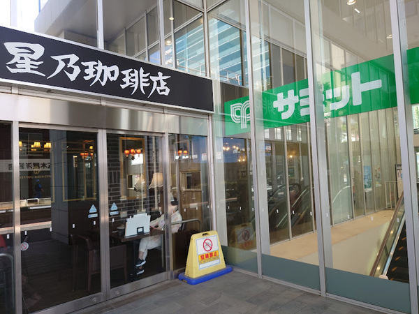 パークハイムのスーパー画像