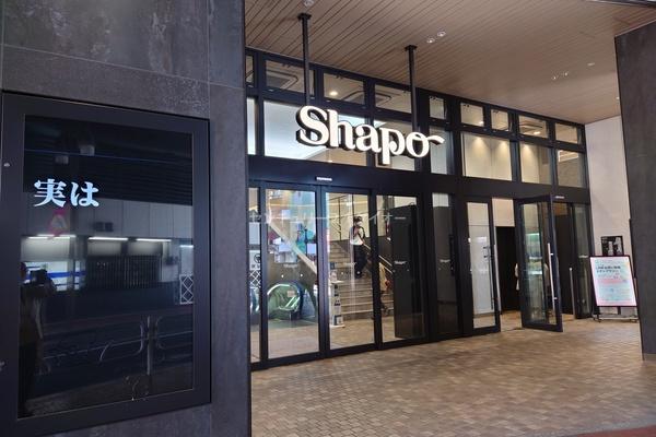 パークハイムのショッピング施設画像