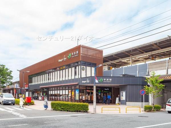 エムエムハイツ平井の駅画像