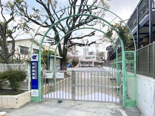 エムエムハイツ平井の幼稚園・保育園画像