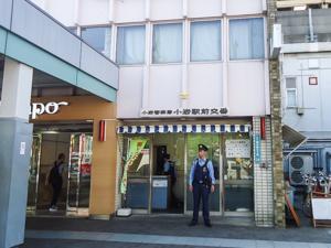 南小岩ハイデンスの警察署・交番画像