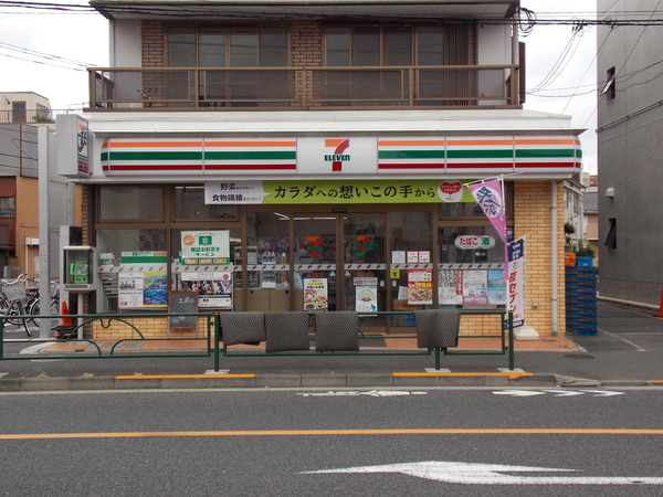 サンフジのコンビニ画像