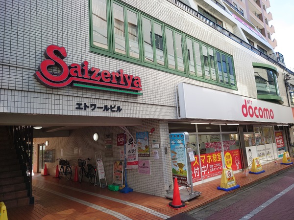 サンモール西小岩の飲食店画像