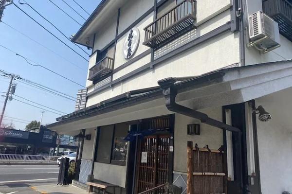 メゾン柿の木の飲食店画像