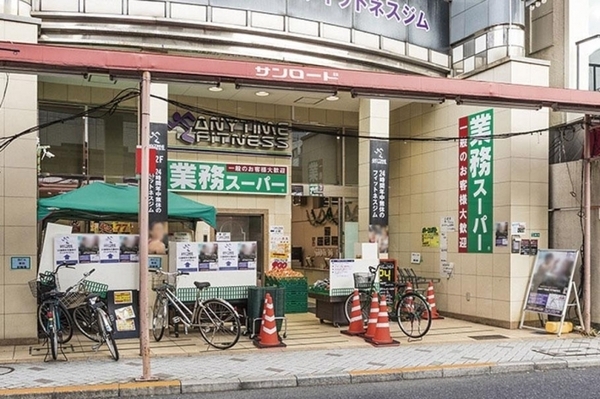 ミカドハイツ４のスーパー画像