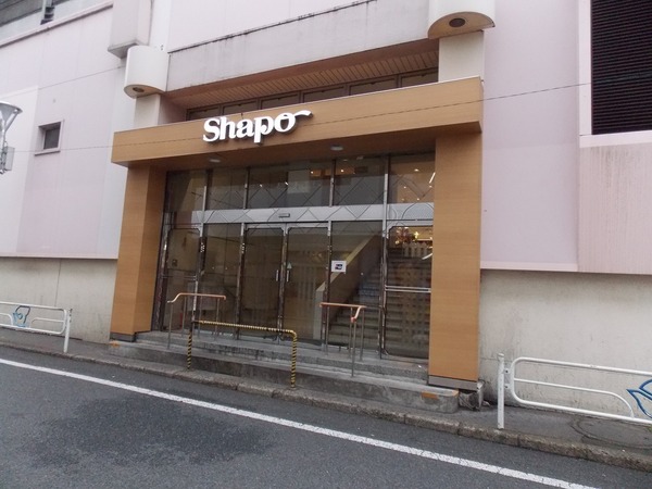 ミカドハイツ２のショッピング施設画像