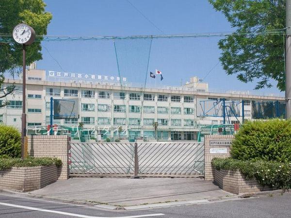 やすらぎコーポの中学校画像