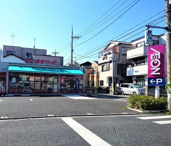 タイヨーコーポのスーパー画像
