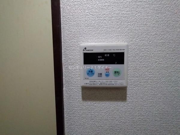 第一トミンハウスのその他設備画像