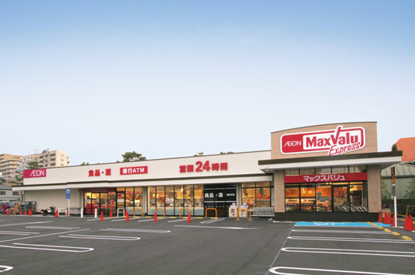 市川市平田2丁目のマンションのスーパー画像