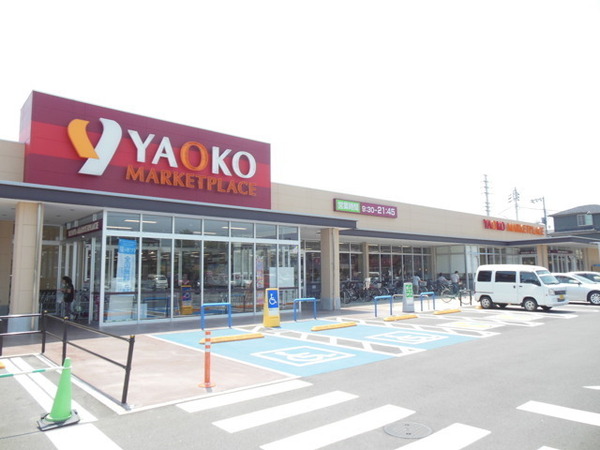 市川市平田2丁目のマンションのスーパー画像