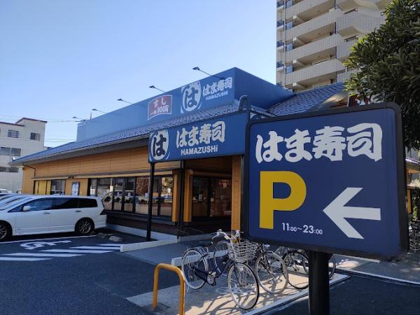 ハッピーゲート2の飲食店画像