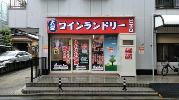 ハッピーゲート2の周辺の街並み画像