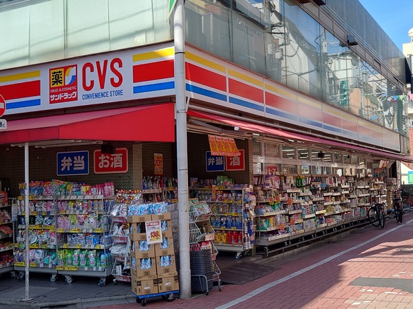 サンモール西小岩のドラッグストア画像