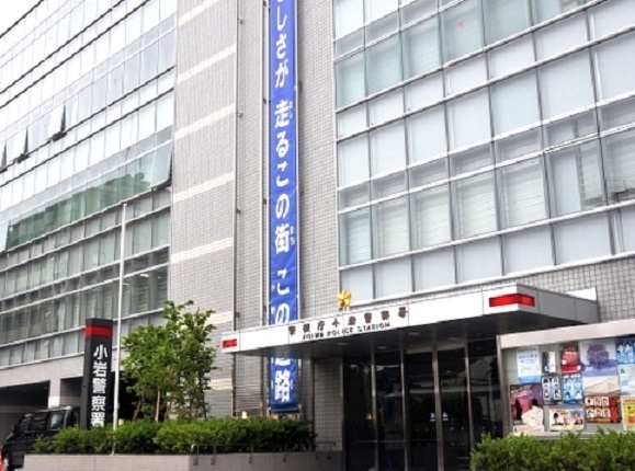 シダーテラスの警察署・交番画像