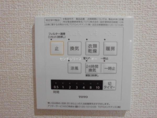 シャルマンのその他設備画像