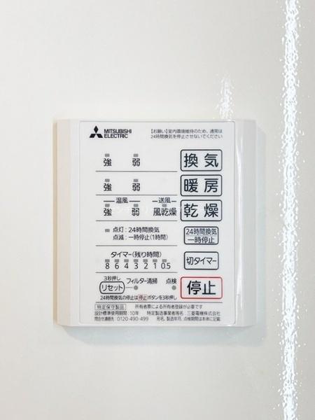 ルリアン北小岩３のその他設備画像