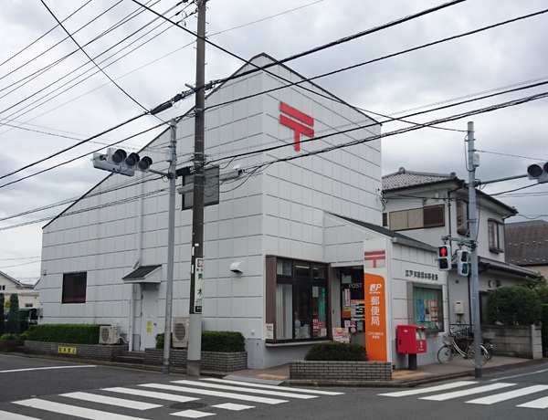 ゴールドクレストの郵便局画像