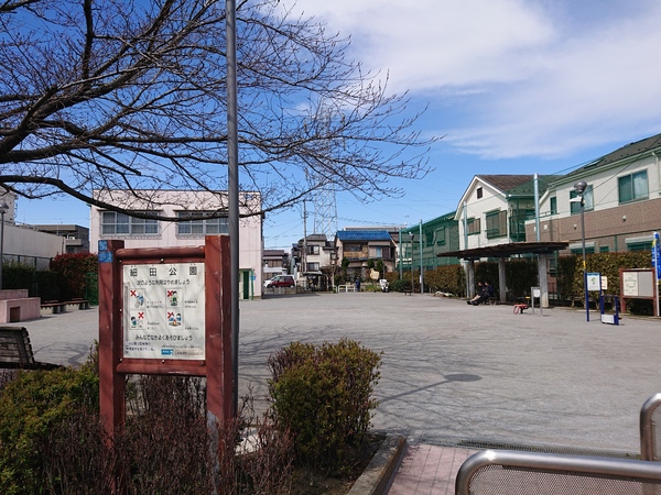 細田5丁目貸家の公園画像