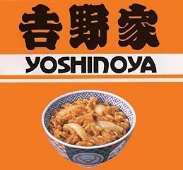 コーポ川野の飲食店画像