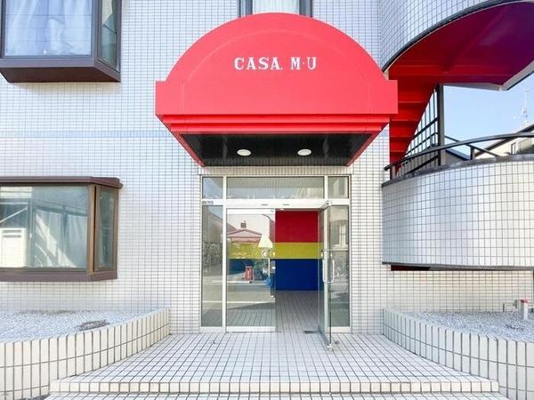 カーサM.Uのエントランス画像
