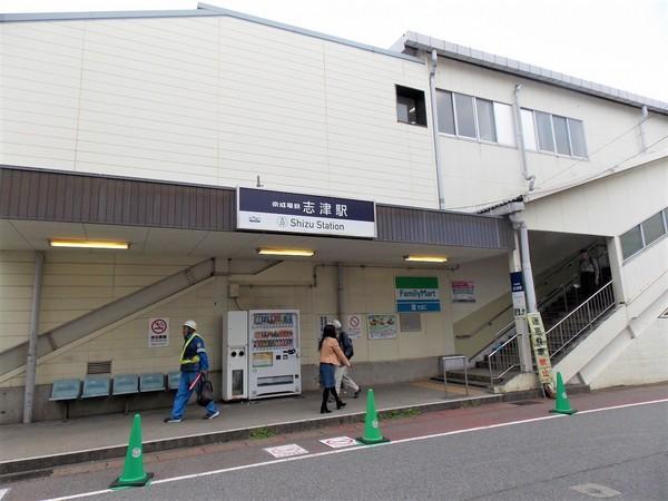 レックスハイム志津の駅画像