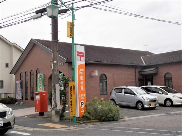 レックスハイム志津の郵便局画像