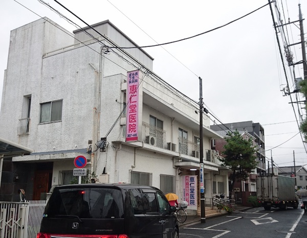 江戸川区南小岩8丁目戸建の病院画像