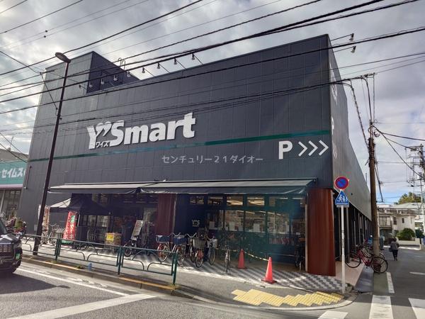 江戸川区南小岩8丁目戸建のスーパー画像