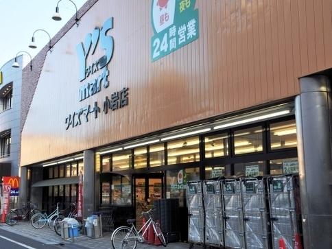 江戸川区西小岩1丁目賃貸併用住宅のスーパー画像