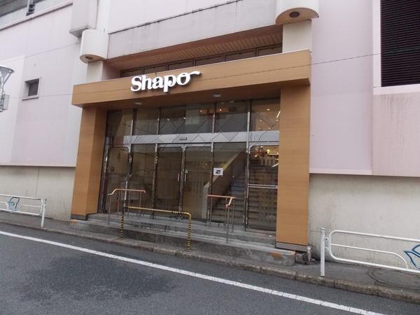 江戸川区西小岩1丁目賃貸併用住宅のショッピング施設画像