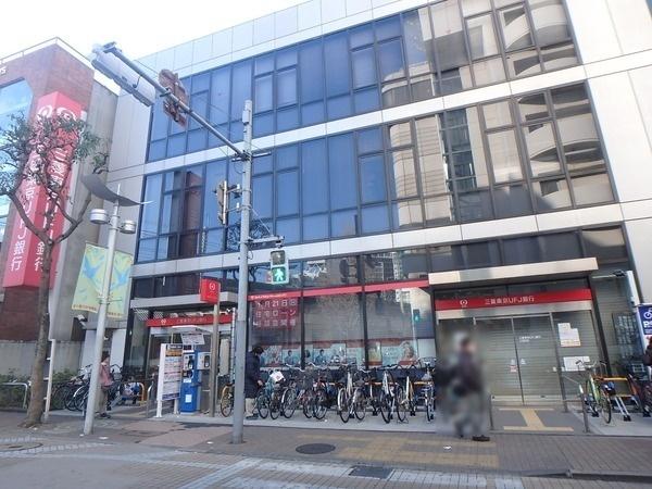 江戸川区西小岩1丁目賃貸併用住宅の銀行画像