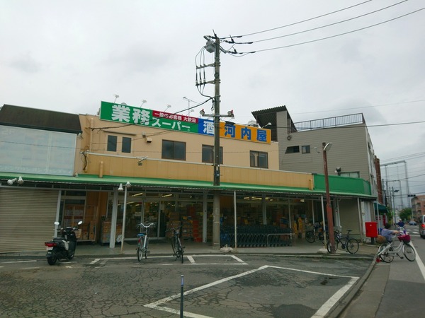 江戸川区上一色３丁目の新築一戸建　スーパー