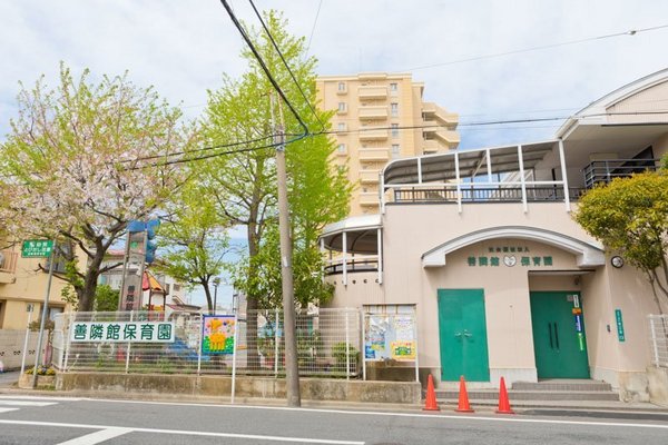 江戸川区興宮町の中古一戸建の幼稚園・保育園画像